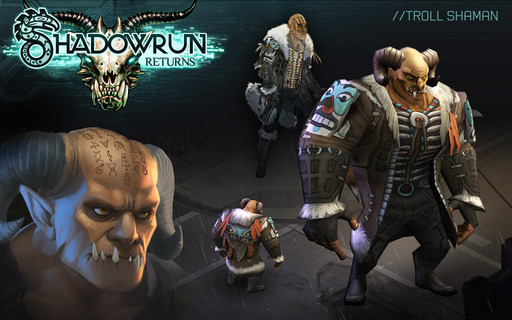 Новости - Shadowrun Returns - возвращение киберпанк рпг-легенды 26 июля 2013 года + о проекте